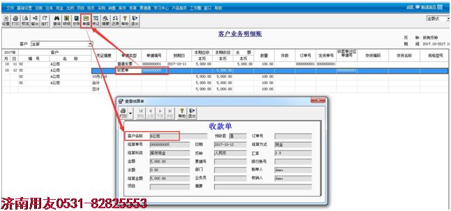 http://www.a239.cn/UploadFiles/2018-08/wcw/20188110193393850.png