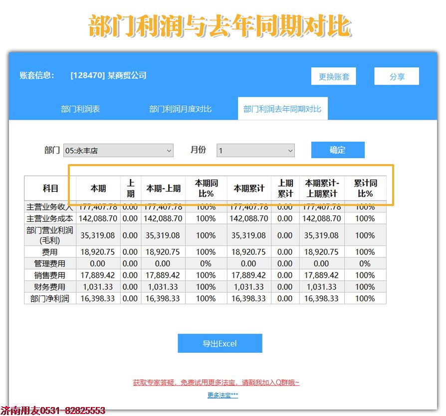http://www.a239.cn/UploadFiles/2018-08/wcw/20188110737303669.png