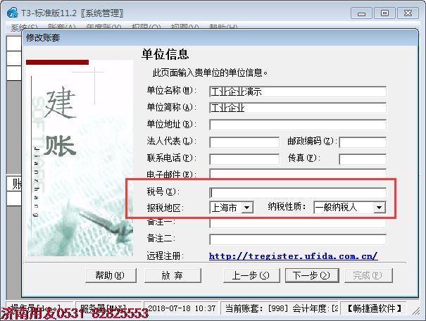 http://www.a239.cn/UploadFiles/2018-08/wcw/20188110788385474.png