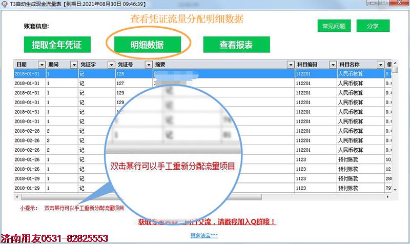 http://www.a239.cn/UploadFiles/2018-08/wcw/20188112175940683.jpg