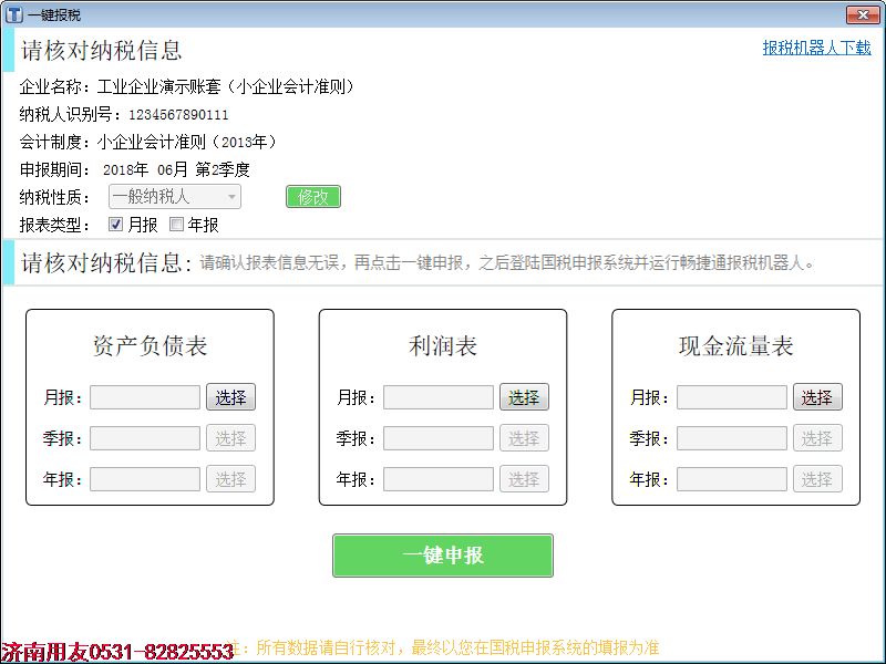 http://www.a239.cn/UploadFiles/2018-08/wcw/20188112912786402.png