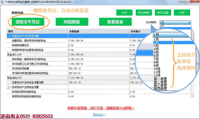 http://www.a239.cn/UploadFiles/2018-08/wcw/20188114254716412.jpg