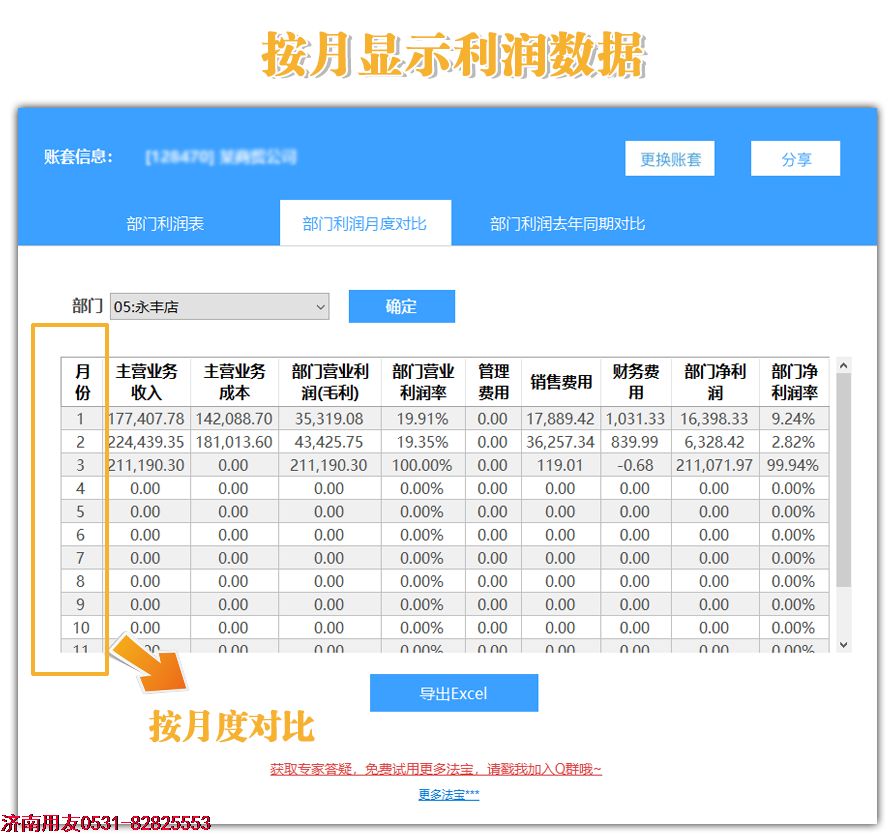 http://www.a239.cn/UploadFiles/2018-08/wcw/20188114506183542.png