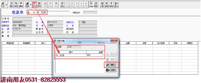 http://www.a239.cn/UploadFiles/2018-08/wcw/20188115968946758.png