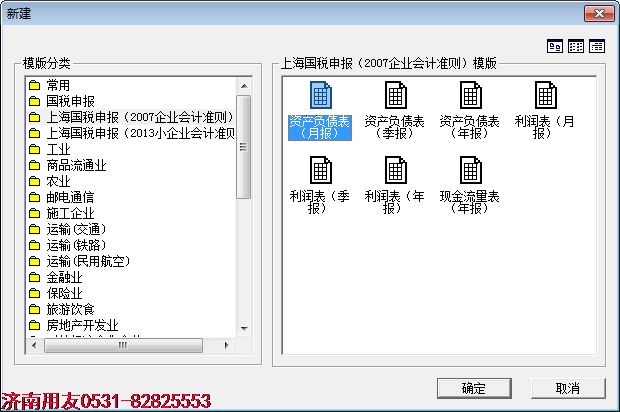 http://www.a239.cn/UploadFiles/2018-08/wcw/20188116560946503.png
