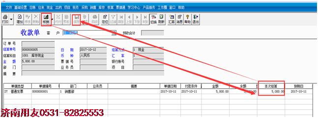 http://www.a239.cn/UploadFiles/2018-08/wcw/20188116706744991.png
